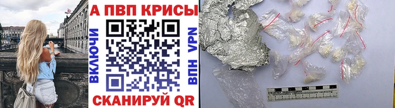 Alfa_PVP VHQ  Задонск 