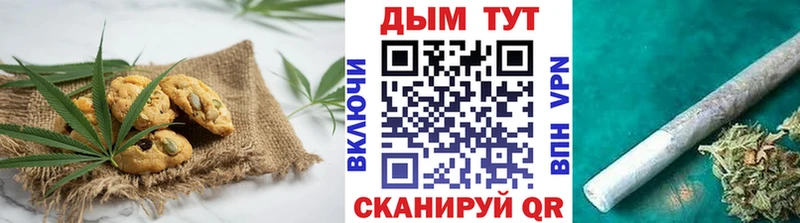 магазин    Задонск  Печенье с ТГК конопля 