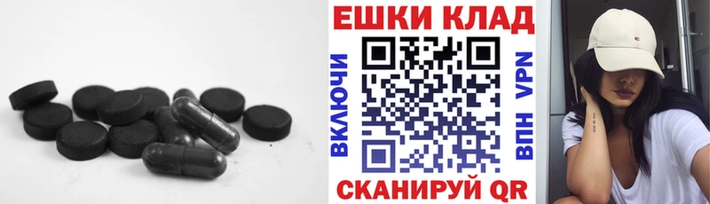 Ecstasy ешки  Задонск 