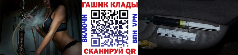 ГАШ индика сатива Задонск