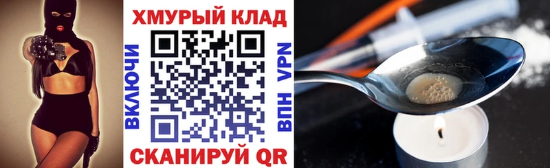 ГЕРОИН герыч  купить  цена  Задонск 