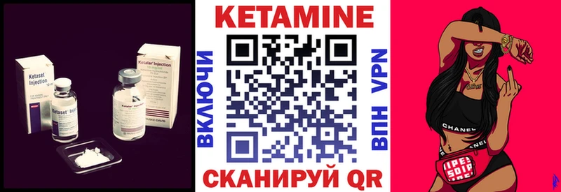Кетамин ketamine  Задонск 