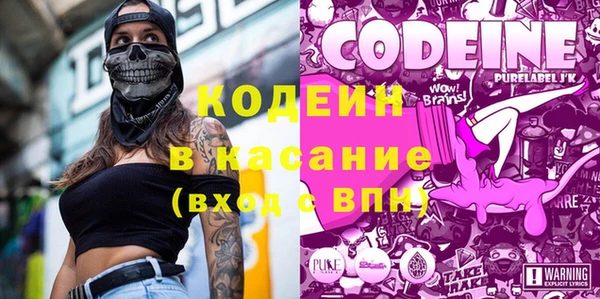 трава Михайловка
