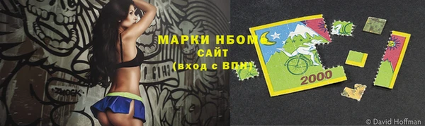 альфа пвп Навашино