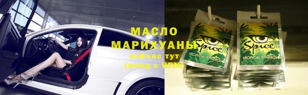 альфа пвп Навашино