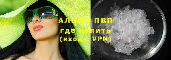 альфа пвп Навашино