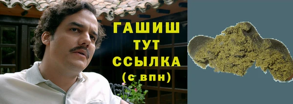 альфа пвп Навашино