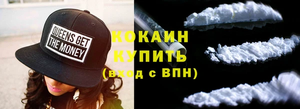 каннабис Беслан
