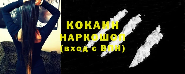 таблы Надым