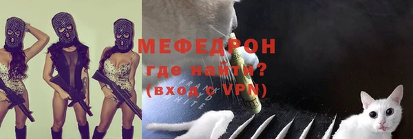 спайс Михайловск
