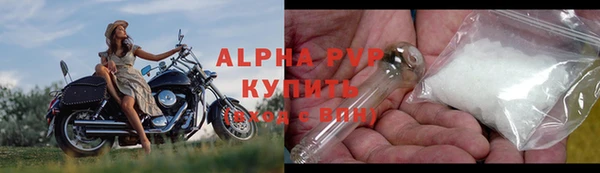 альфа пвп Навашино