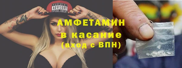 гашиш Нефтекумск