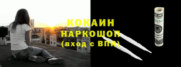 таблы Надым