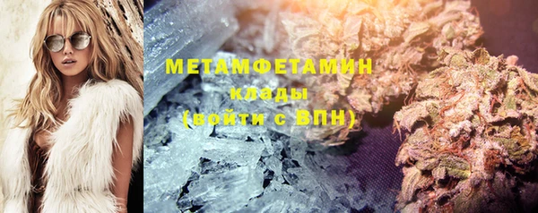 альфа пвп Навашино
