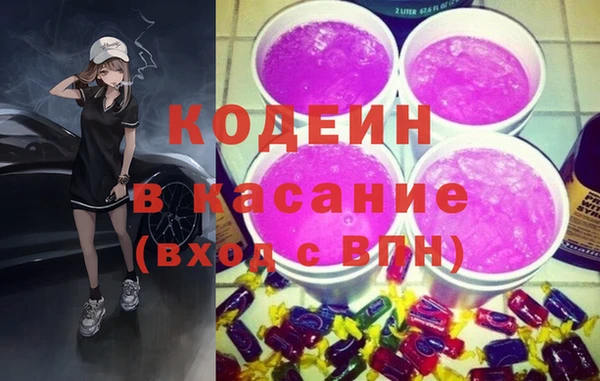 альфа пвп Навашино
