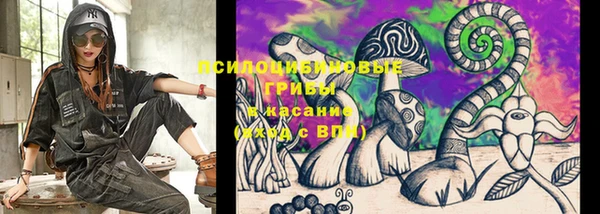 альфа пвп Навашино