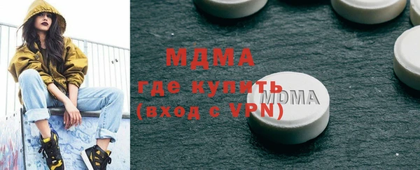 альфа пвп Навашино