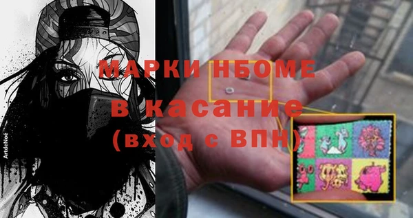 альфа пвп Навашино