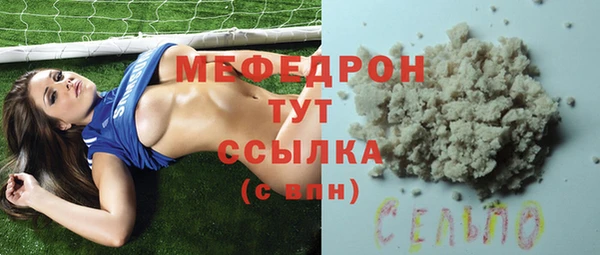 альфа пвп Навашино
