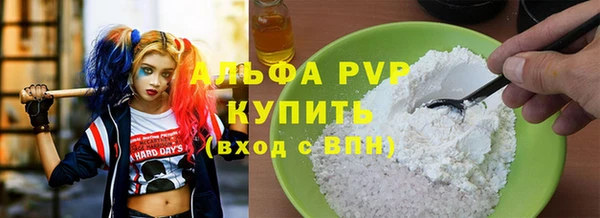 альфа пвп Навашино