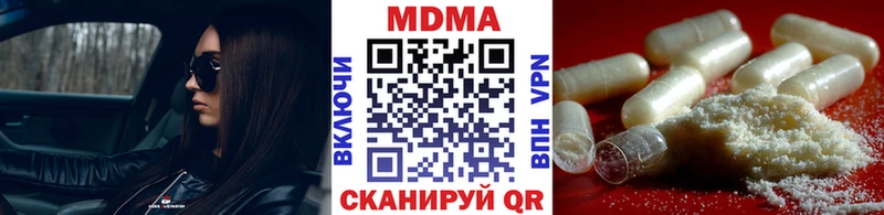 МДМА VHQ  Задонск 