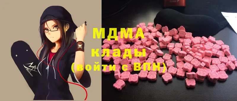 MDMA кристаллы  Задонск 