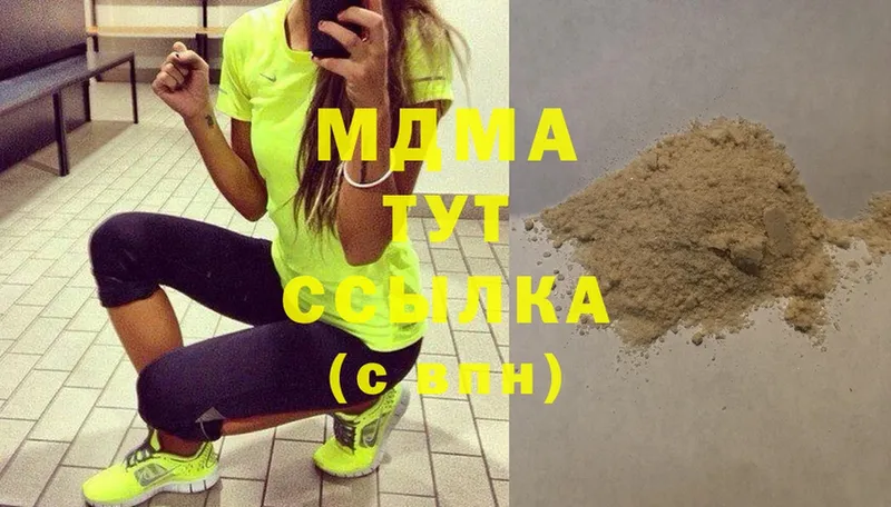 MDMA Molly Задонск