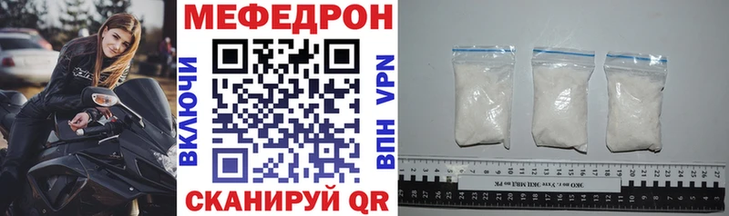 Меф мяу мяу сколько стоит Задонск
