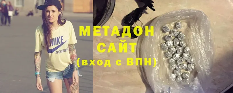 МЕТАДОН methadone  где продают   Задонск 