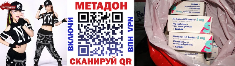hydra ссылка Задонск Метадон VHQ