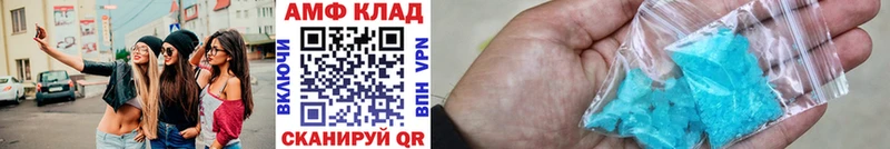 МЕТАМФЕТАМИН кристалл  ссылка на мегу ТОР  Задонск 
