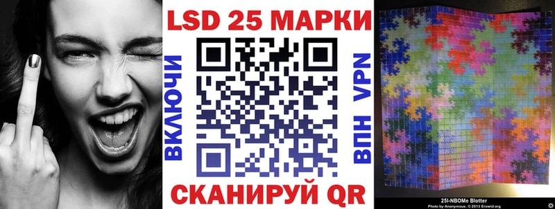 Марки NBOMe 1500мкг  Задонск 